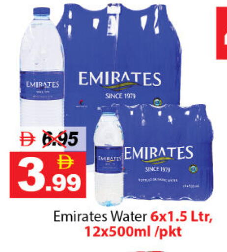 available at DESERT FRESH MARKET  in UAE - Abu Dhabi