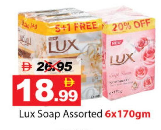 available at DESERT FRESH MARKET  in UAE - Abu Dhabi