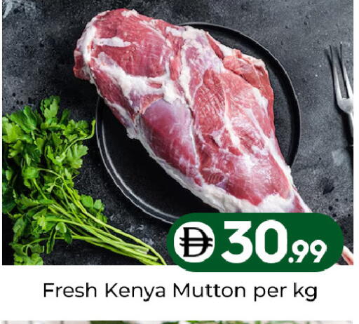 available at مبارك هايبرماركت الشارقة in الإمارات العربية المتحدة , الامارات - الشارقة / عجمان