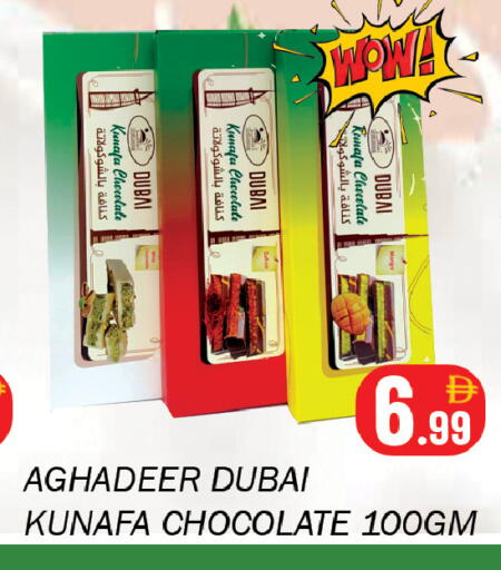 available at Souk Al Mubarak Hypermarket in UAE - Sharjah / Ajman