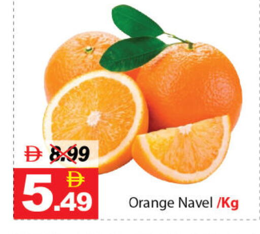 available at ديزرت فريش ماركت in الإمارات العربية المتحدة , الامارات - أبو ظبي