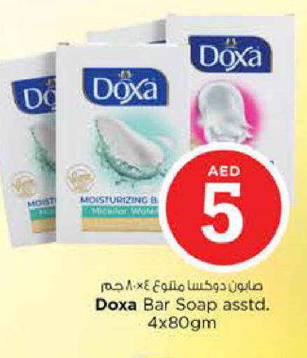 available at Nesto Hypermarket in UAE - Fujairah