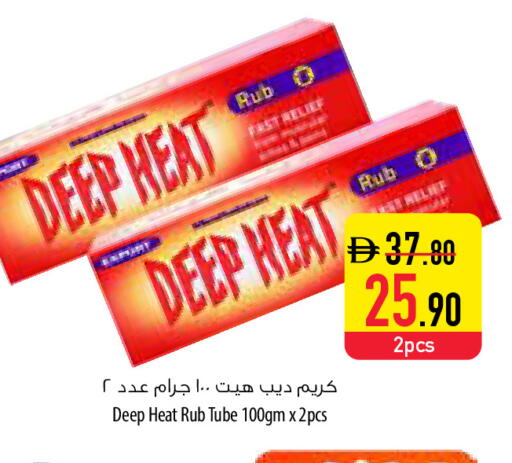 available at Safeer Market in UAE - Umm al Quwain