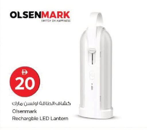 available at نستو هايبرماركت in الإمارات العربية المتحدة , الامارات - ٱلْعَيْن‎