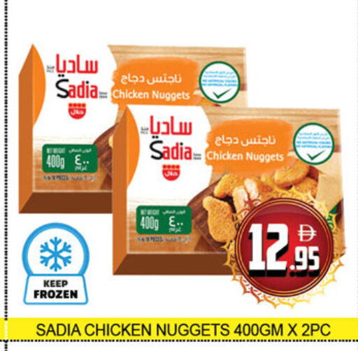 available at Lucky Center in UAE - Sharjah / Ajman