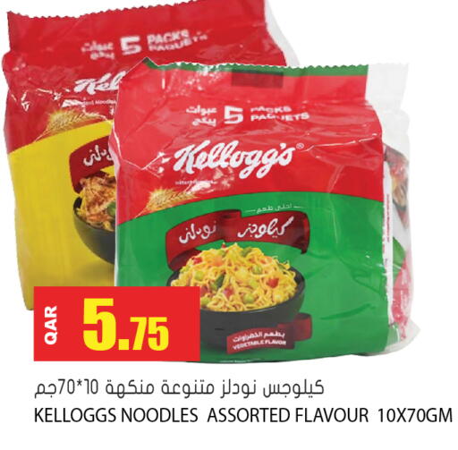 available at جراند هايبرماركت in قطر - الضعاين