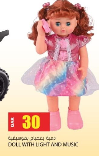 available at جراند هايبرماركت in قطر - الضعاين