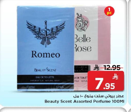 available at Mark & Save in KSA, Saudi Arabia, Saudi - Al Hasa