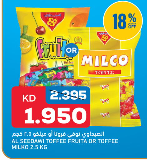 available at غلف مارت in الكويت - محافظة الأحمدي