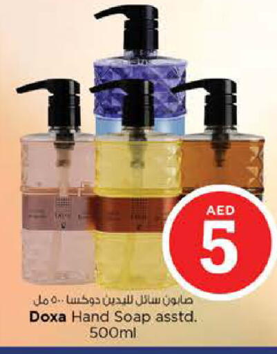available at Nesto Hypermarket in UAE - Fujairah