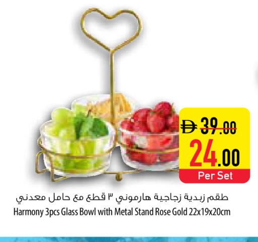 available at Safeer Market in UAE - Fujairah