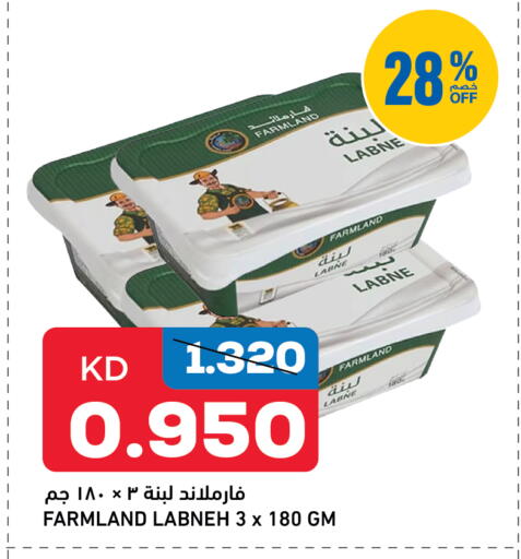 available at غلف مارت in الكويت - محافظة الجهراء