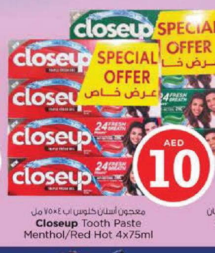 available at Nesto Hypermarket in UAE - Al Ain