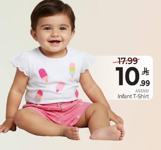 available at Mark & Save in KSA, Saudi Arabia, Saudi - Al Hasa