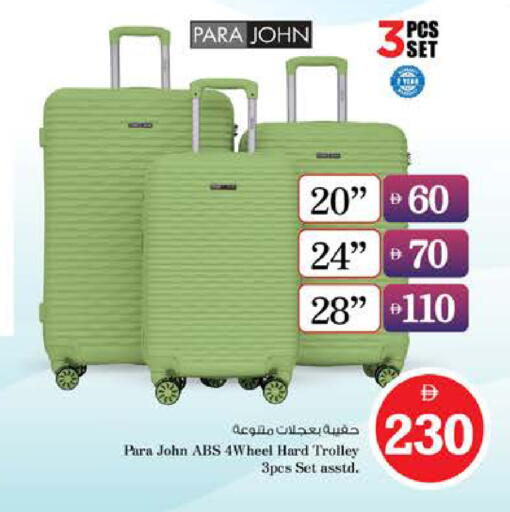 available at Nesto Hypermarket in UAE - Dubai