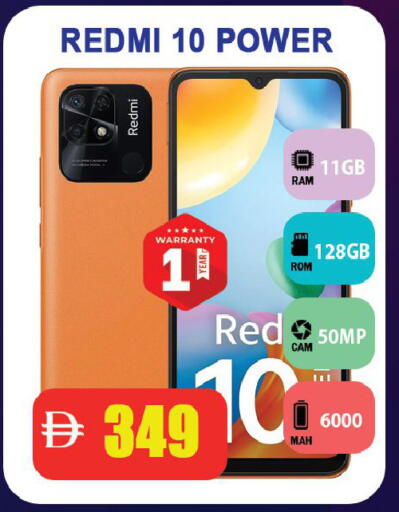 available at Leptis Hypermarket  in UAE - Ras al Khaimah