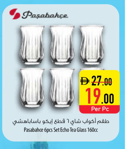 available at السفير ماركت in الإمارات العربية المتحدة , الامارات - الشارقة / عجمان