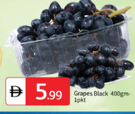 available at TALAL MARKET in UAE - Abu Dhabi