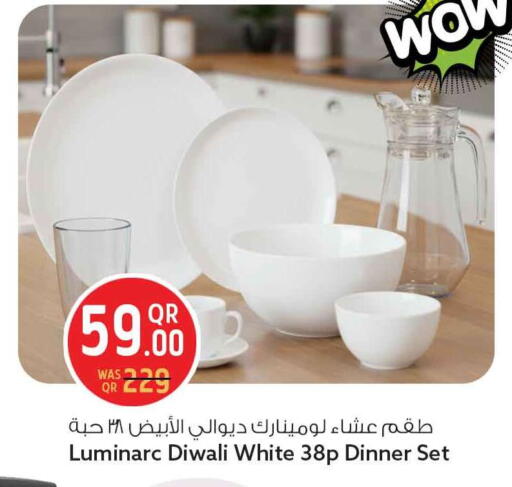 available at Safari Hypermarket in Qatar - Umm Salal