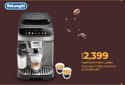 available at لولو هايبرماركت in قطر - الشمال