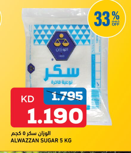 available at Gulfmart in Kuwait - Kuwait City