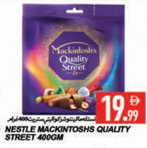 available at  روابي ماركت عجمان in الإمارات العربية المتحدة , الامارات - الشارقة / عجمان