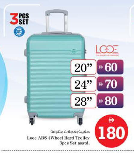 available at Nesto Hypermarket in UAE - Dubai