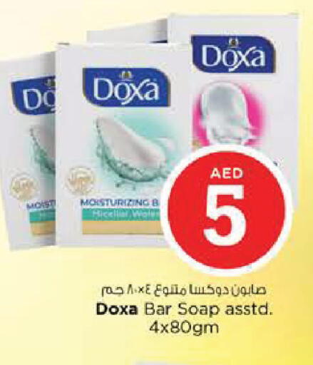 available at Nesto Hypermarket in UAE - Al Ain