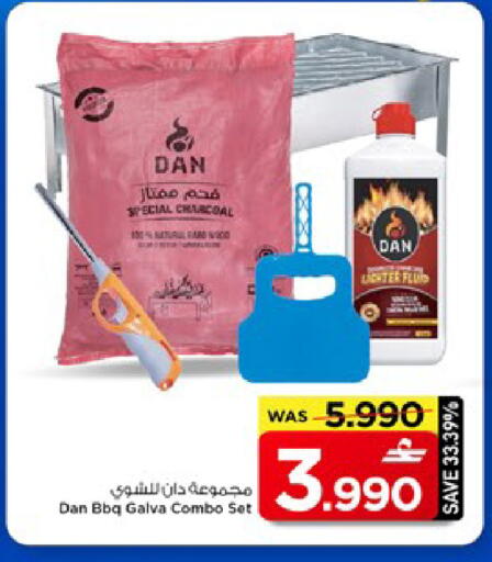 available at MARK & SAVE in Oman - Muscat
