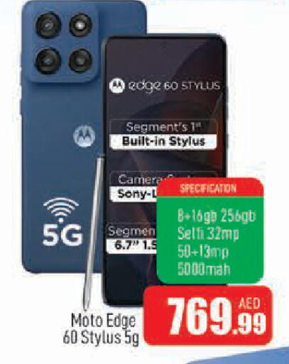 available at AL MADINA in UAE - Sharjah / Ajman