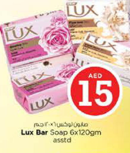 available at Nesto Hypermarket in UAE - Dubai