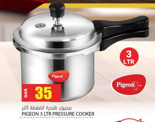 available at جراند هايبرماركت in قطر - الضعاين