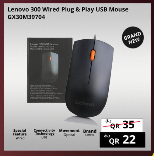 available at Prestige Computers in Qatar - Umm Salal