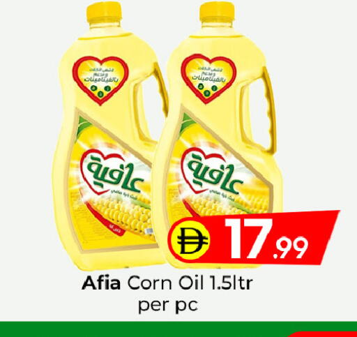 available at مبارك هايبرماركت الشارقة in الإمارات العربية المتحدة , الامارات - الشارقة / عجمان