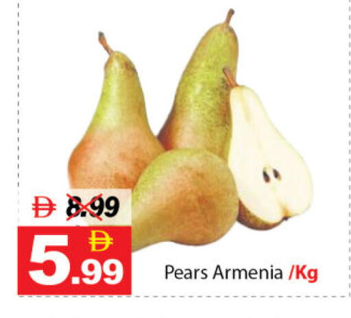 available at DESERT FRESH MARKET  in UAE - Abu Dhabi