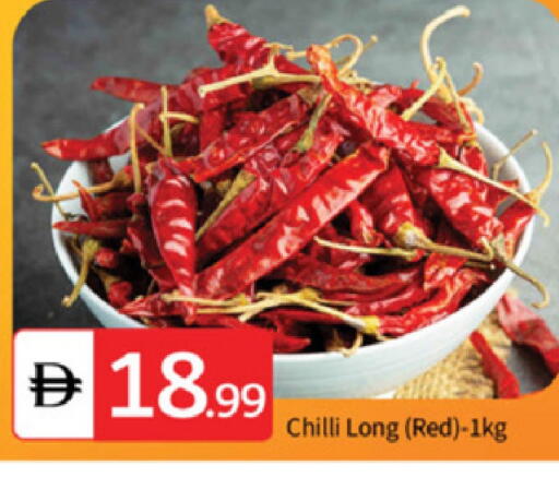 Chilli available at سوق طلال in الإمارات العربية المتحدة , الامارات - أبو ظبي