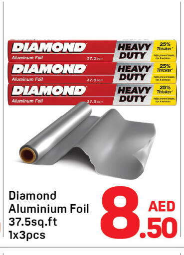 available at دي تو دي in الإمارات العربية المتحدة , الامارات - الشارقة / عجمان