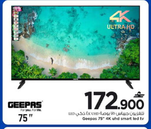 available at مارك & سايف in عُمان - مسقط‎