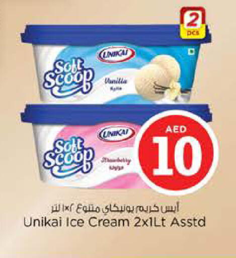 available at Nesto Hypermarket in UAE - Dubai