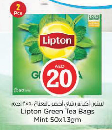 available at Nesto Hypermarket in UAE - Al Ain