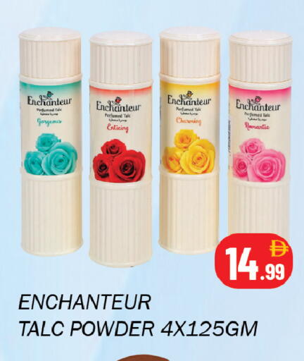 available at سوق المبارك هايبرماركت in الإمارات العربية المتحدة , الامارات - الشارقة / عجمان