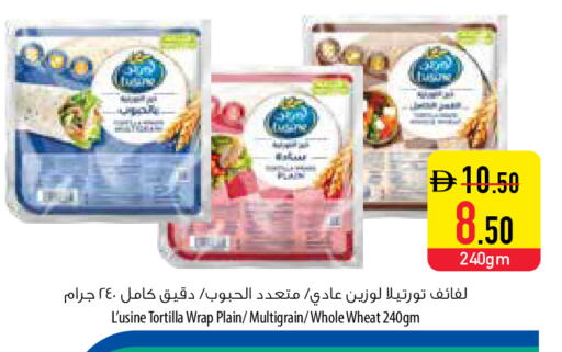available at Safeer Market in UAE - Ras al Khaimah