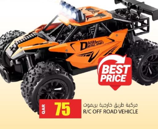 available at جراند هايبرماركت in قطر - الضعاين