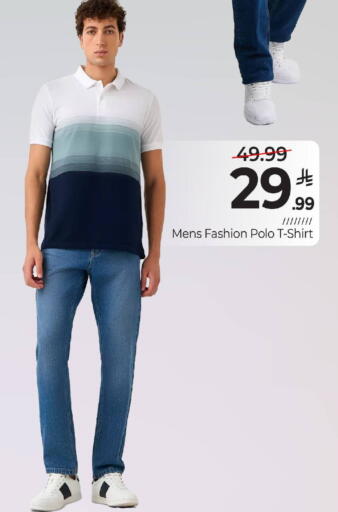 available at Mark & Save in KSA, Saudi Arabia, Saudi - Al Hasa