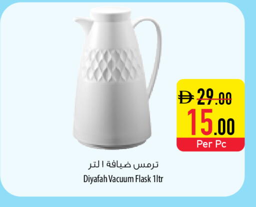 available at السفير ماركت in الإمارات العربية المتحدة , الامارات - ٱلْعَيْن‎