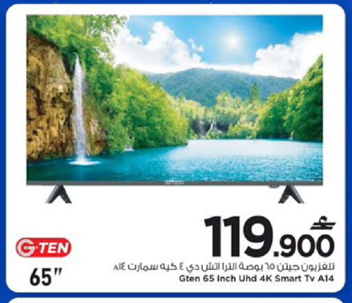 available at مارك & سايف in عُمان - مسقط‎