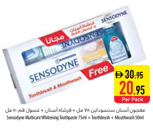 available at Safeer Market in UAE - Umm al Quwain