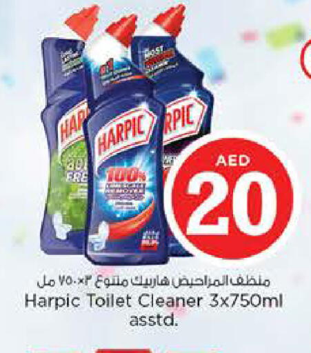 available at Nesto Hypermarket in UAE - Fujairah