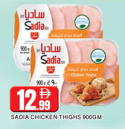 available at المدينة in الإمارات العربية المتحدة , الامارات - الشارقة / عجمان