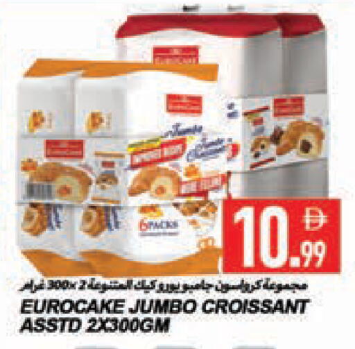 available at  روابي ماركت عجمان in الإمارات العربية المتحدة , الامارات - الشارقة / عجمان